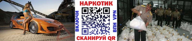 Как найти закладки Жиздра Гашиш  Галлюциногенные грибы  Меф  КОКАИН 