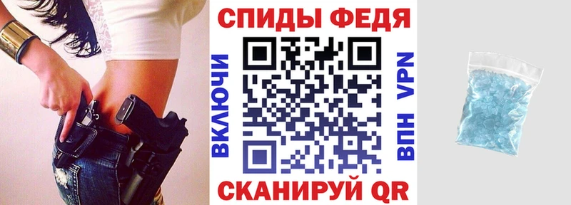 АМФЕТАМИН 98% Жиздра