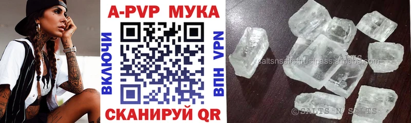 Alpha PVP крисы CK  Жиздра 