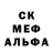 МЕТАМФЕТАМИН кристалл Darina Tokar
