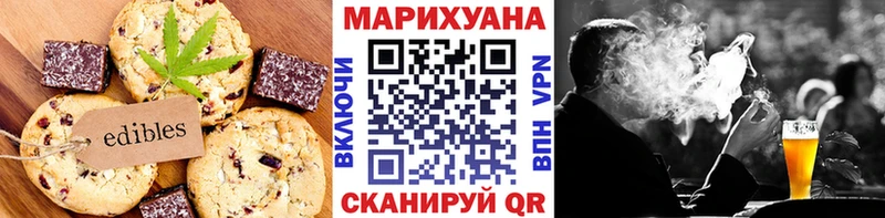 Canna-Cookies марихуана  ссылка на мегу ONION  Жиздра 