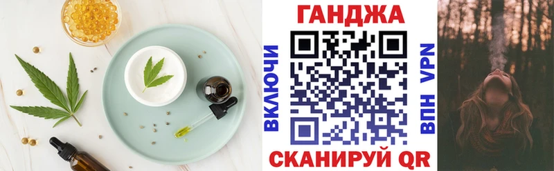 Cannafood марихуана Жиздра