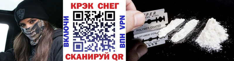 Кокаин 98%  darknet какой сайт  Жиздра  купить наркотики цена 