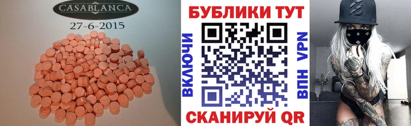Экстази DUBAI  ссылка на мегу ТОР  Жиздра 