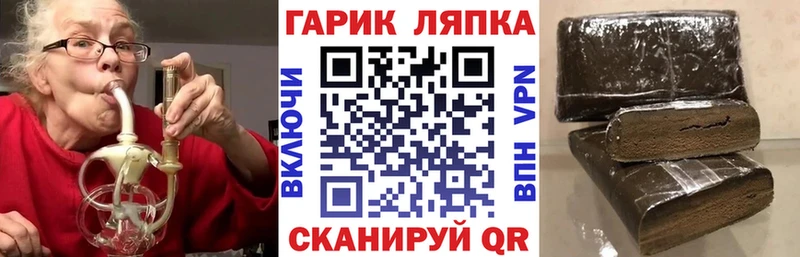 Гашиш VHQ  что такое наркотик  Жиздра 