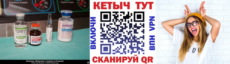КЕТАМИН ketamine наркотики Жиздра