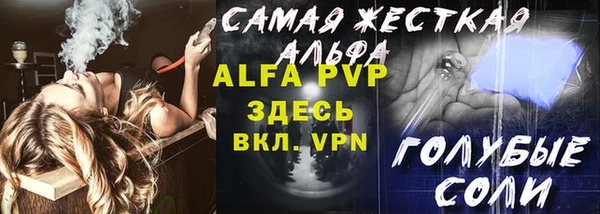 таблы Алексин