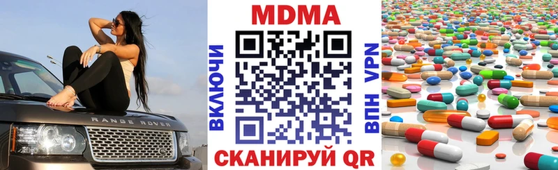 МДМА crystal  что такое   мориарти формула  Жиздра  мега  