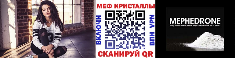 Меф 4 MMC  нарко площадка клад  Жиздра  где купить наркоту 