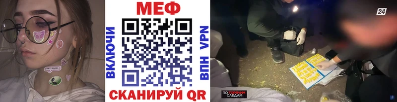 МЕФ  Жиздра