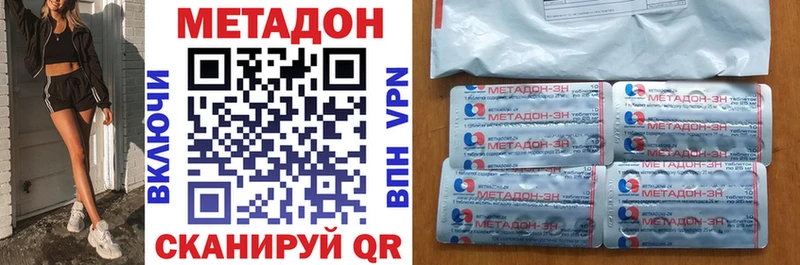 наркота  Жиздра  Метадон VHQ 