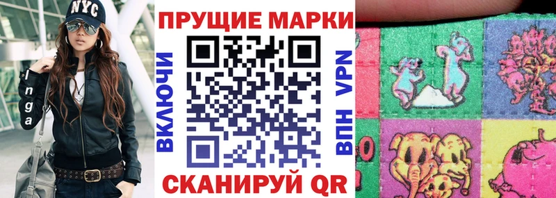 Марки N-bome 1500мкг Жиздра