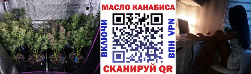 ТГК Wax Жиздра