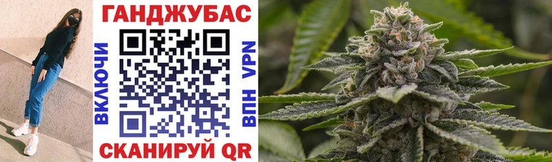 Каннабис White Widow  Жиздра 